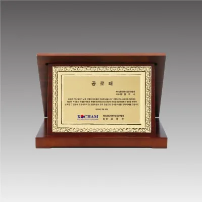 G4149 _ 가리비상패