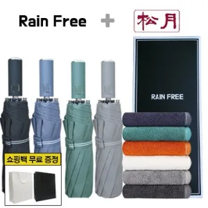 레인프리 3단 10K 우산 + 송월 솔리드 뱀부무지 40 타올 1p
