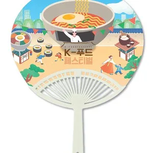 타원살(대)부채