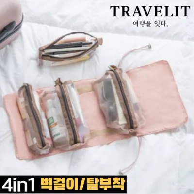 트래블잇 4in1 궁극의 수납력 수납왕 여행용 멀티파우치-핑크