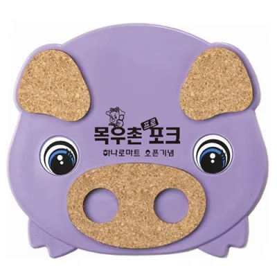 돼지 콜크냄비받침