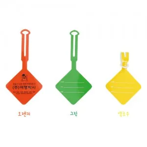 [트레블위드] 마름모형 자체 고리 네임텍