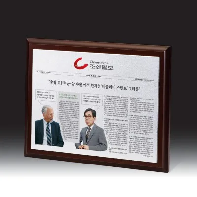 우드금속 상패 HB-7358소