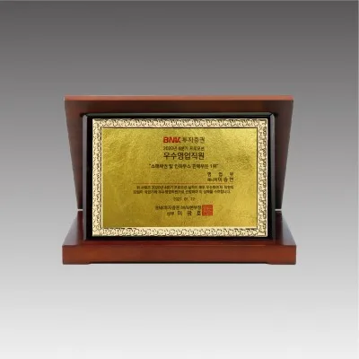 G4397_가리비상패