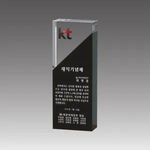 G2098_ 크리스탈상패