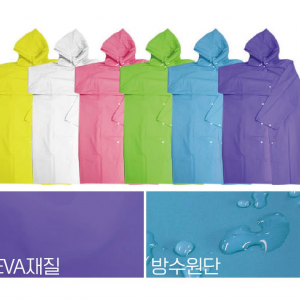플씨드 프리미엄 플러스 EVA 우의