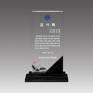G2134_ 크리스탈상패