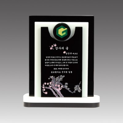 G2048_스노우크리스탈 상패