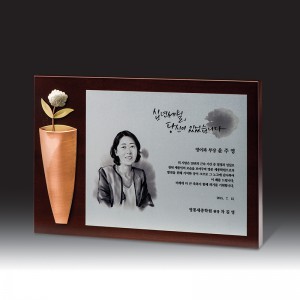 우드금속 상패 HB-7314