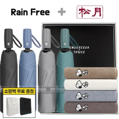 레인프리 3단 7K 암막 우양산 + 송월 스누피 리버 타올 2p