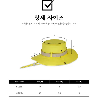 컴포트 코튼 아웃도어 햇 투웨이 등산모자 단체 카우보이 벙거지 야외 캠핑 햇 아동 성인 패밀리 8컬러
