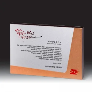 우드금속 상패 HB-7396