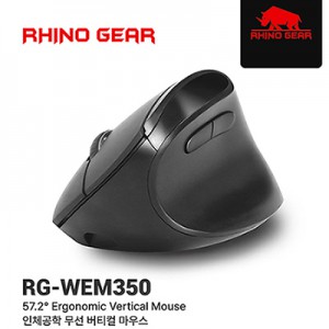 리노기어 RG-WEM350 인체공학 무선 버티컬 마우스