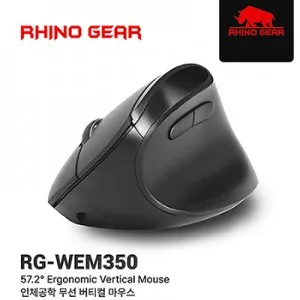 리노기어 RG-WEM350 인체공학 무선 버티컬 마우스