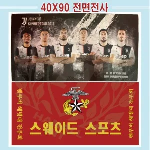 스웨이드 전면 풀전사 스포츠 응원 타올 40*90cm