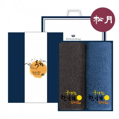 송월타올 한가위 선물 세트 NO.3 (SW 한가위 170G 30수 2매+추석패키지+쇼핑백)