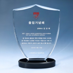 크리스탈 상패 8) 175-1