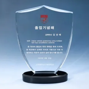 크리스탈 상패 8) 175-1