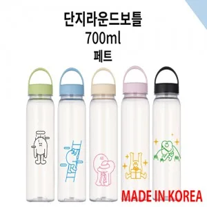 단지라운드보틀 페트 700