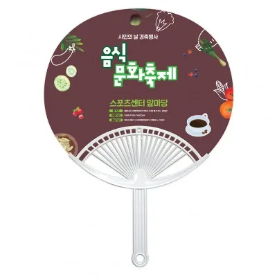 타원왕부채(0.7T)