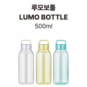 루모보틀