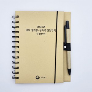(Blossom) 하드커버 스프링 기자수첩 (밴드형) 1P