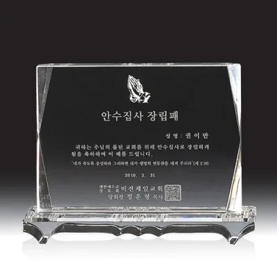 크리스탈 상패 HB-2758