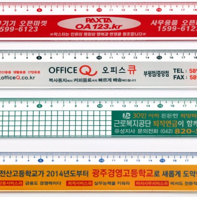 20평사출자
