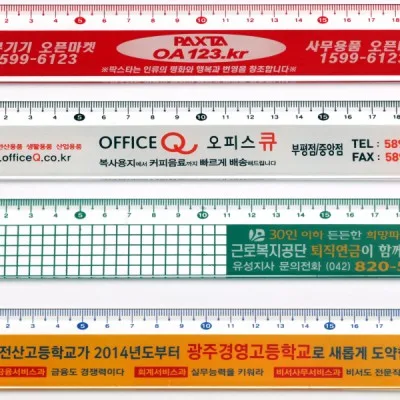 20평사출자