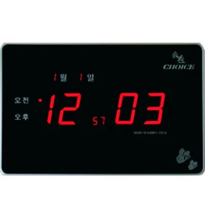전파시계 - 12-11 시계 전자시계