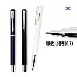 제네브 니들펜 (0.7mm)