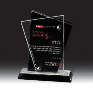 크리스탈 상패 HB-7145S