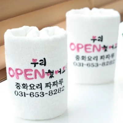 개업오픈이전기념 캘리