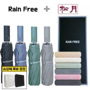 레인프리 3단 10K 우산 + 송월 호텔 모나코 타올 1p