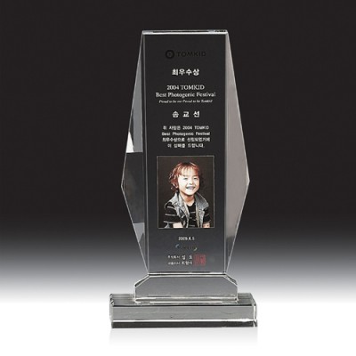 크리스탈 상패 HB-2309