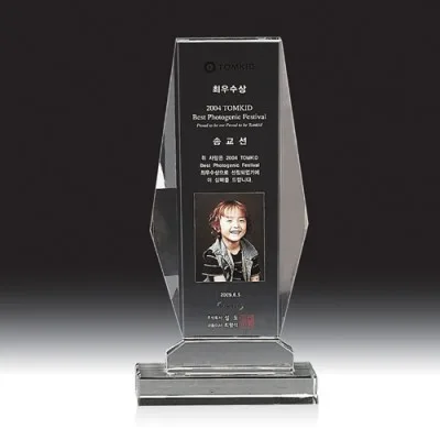 크리스탈 상패 HB-2309