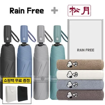 레인프리 3단 7K 암막 우양산 + 송월 스누피 리버 타올 1p