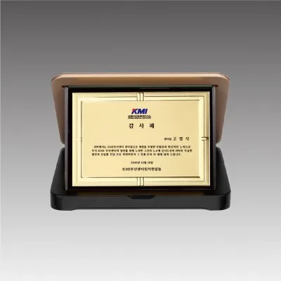 G4420_스마트 가리비상패
