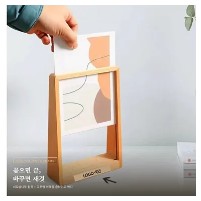 원목 테두리 고급 투명 아크릴 스탠드 액자 프레임