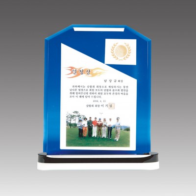 G2056_스노우크리스탈 상패