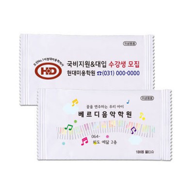 안심 물티슈 (1매 / 3 4도 / 중)