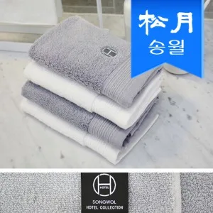 송월타월 호텔컬렉션 클래식 핸드타올