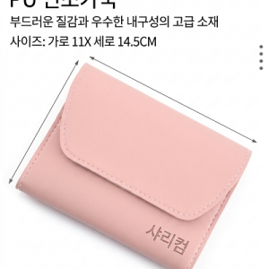 인조가죽 손톱깍기 16종한세트