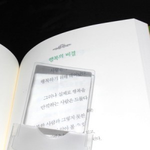 보호케이스 명함돋보기