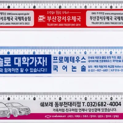 30홈사출자