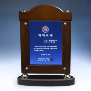 우드 크리스탈 상패 8) 206-2
