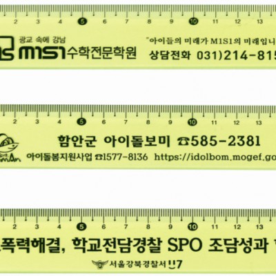 15형광색자