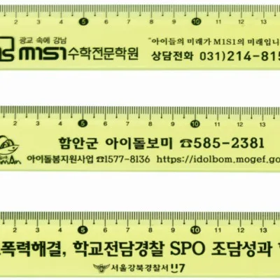 15형광색자