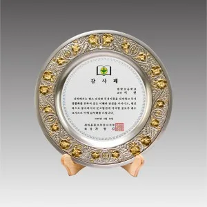 G1099_ 캐스팅주석링 금부상패