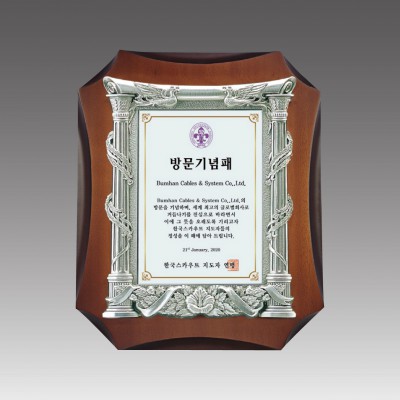 G1035_ 주석상패